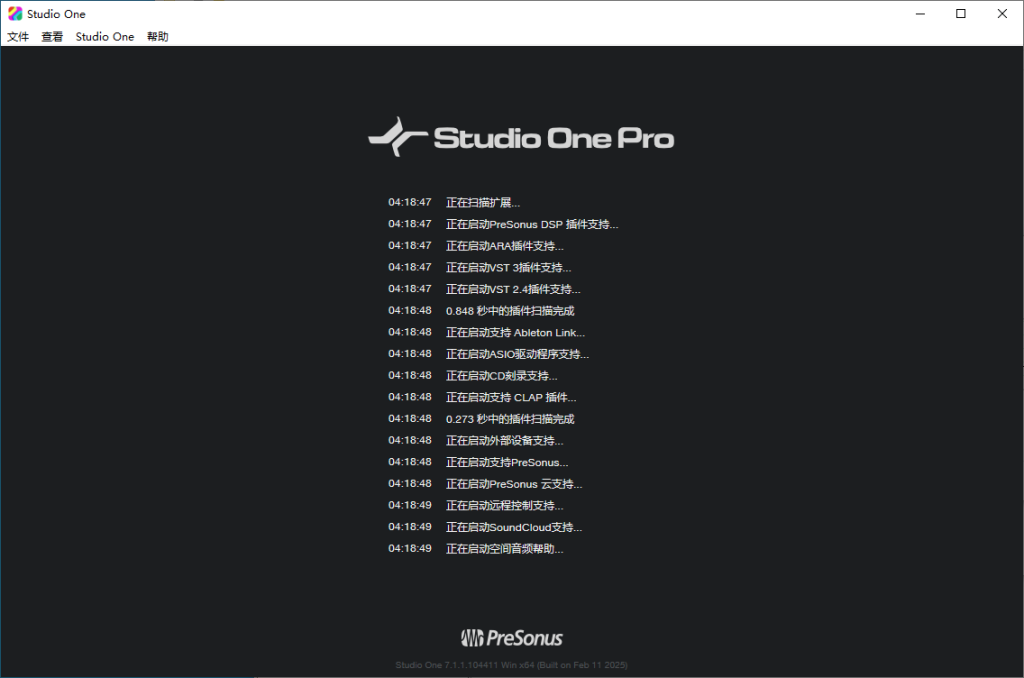 Studio One Pro 7远程锁版-烟雨音频工作室