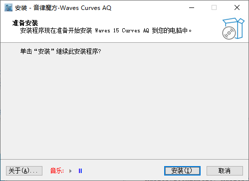 Waves Curves AQ单包带背景音乐版(非常炫酷)-烟雨音频工作室