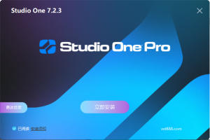 Studio One7.1-2.3封装脚本-音律魔方