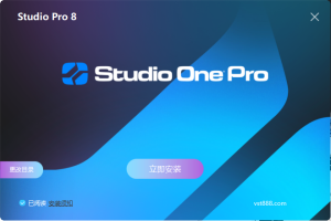 Studio Pro 8-音律魔方