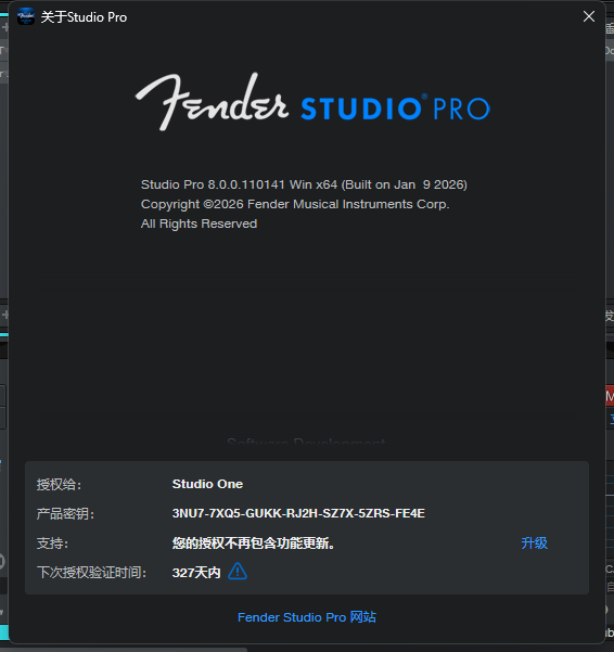 图片[2]-Studio Pro 8-音律魔方