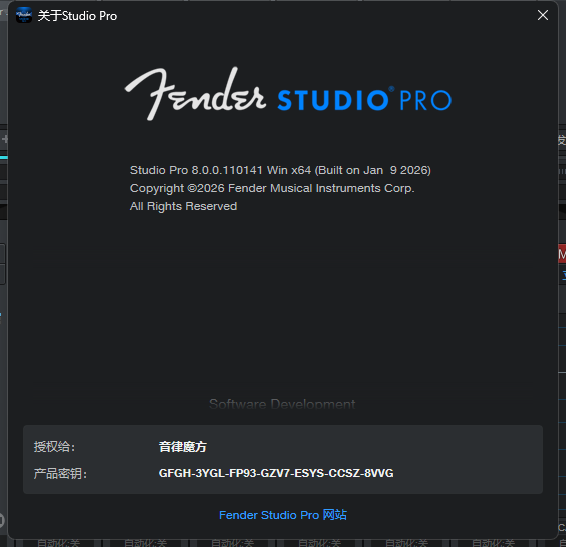 图片[2]-Studio Pro 8一键安装免激活授权版-音律魔方