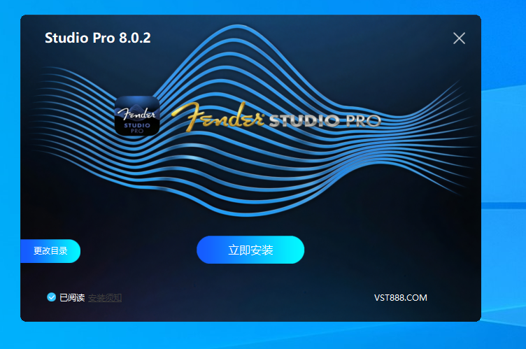 图片[3]-Fender Studio Pro 8.0.2.110929一键安装带托盘版-音律魔方